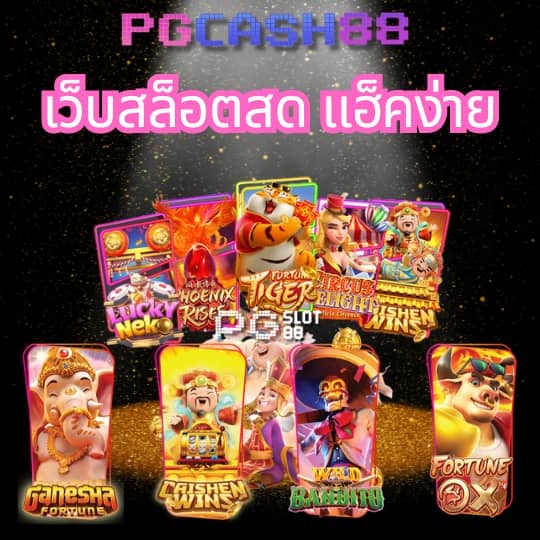 บ้านผลบอล วันนี้ ตารางบอล วันนี้ คืนนี้